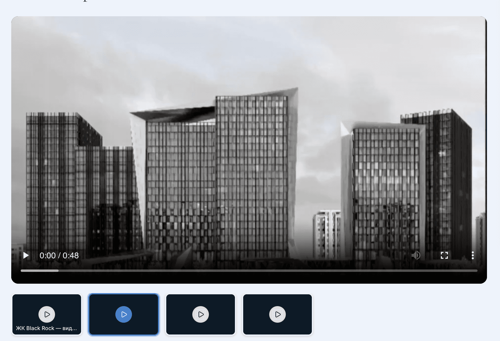 ЖК ЖК "Джигит"